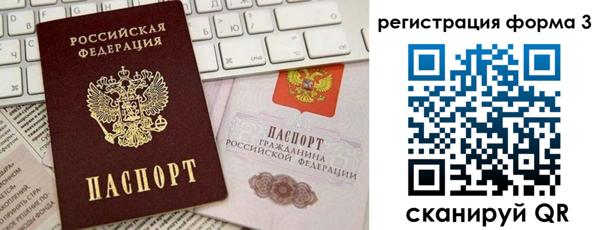 регистрация для дет. сада в Дорогобуже