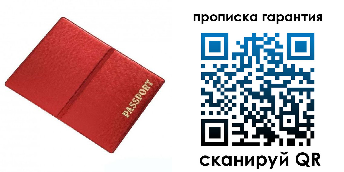 временная регистрация госуслуги в Дорогобуже
